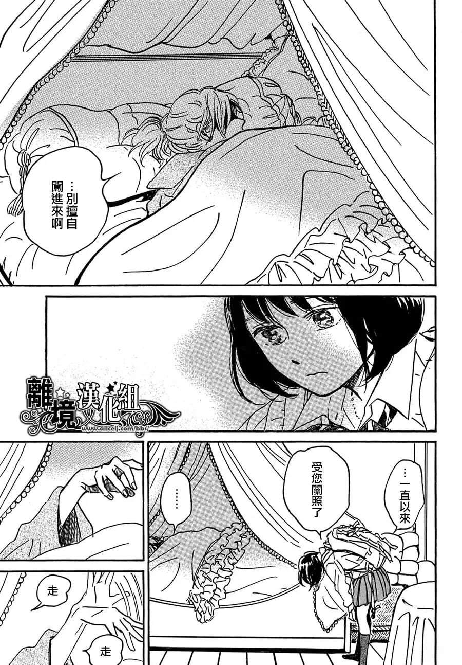 第69话5