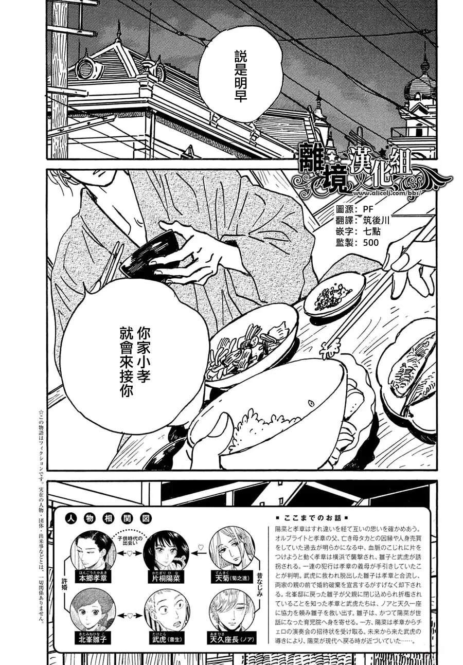第69话1