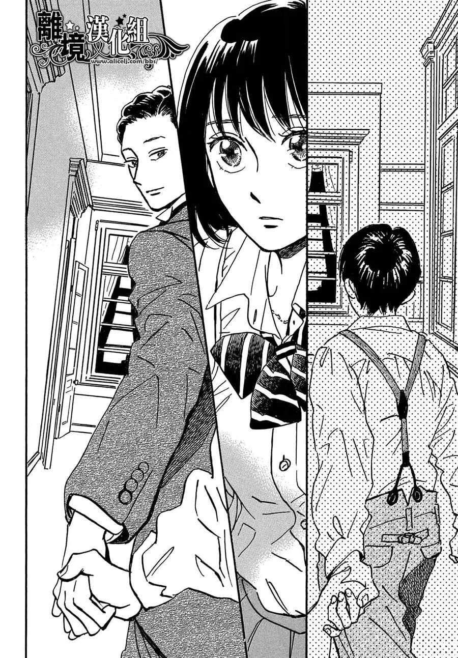 第69话12