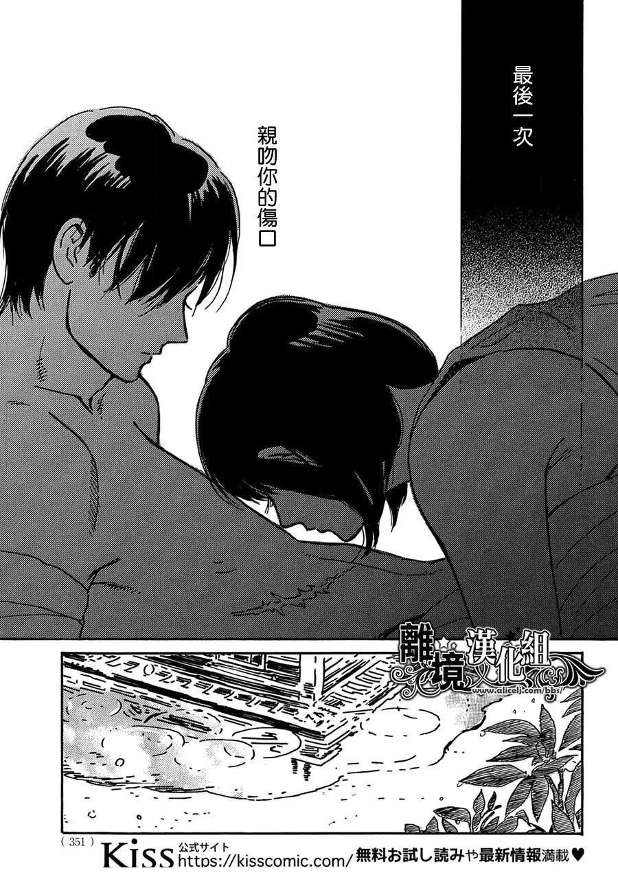 第69话21