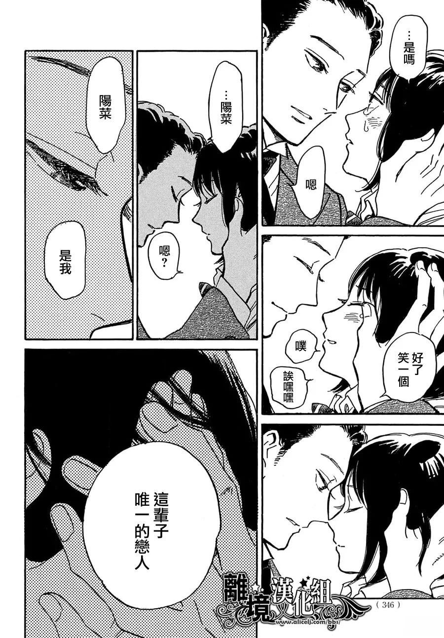 第69话16
