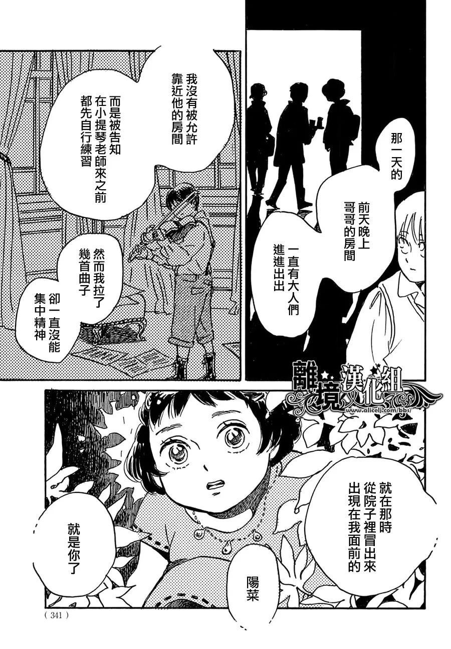 第69话11
