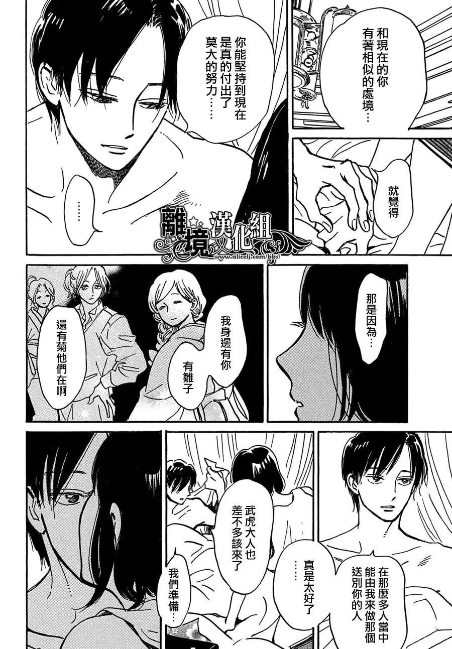 第69话20