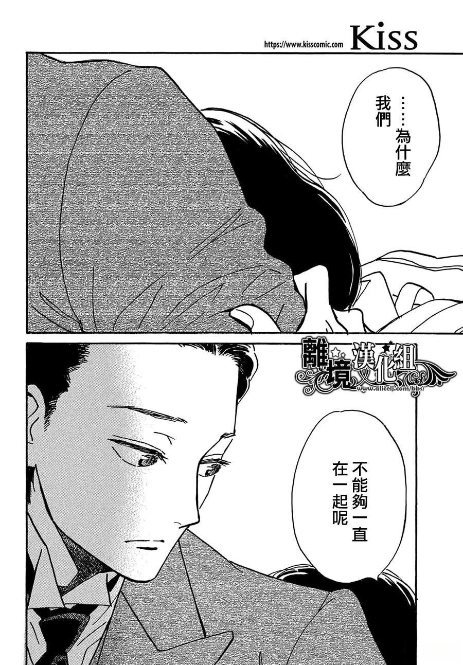 第69话14