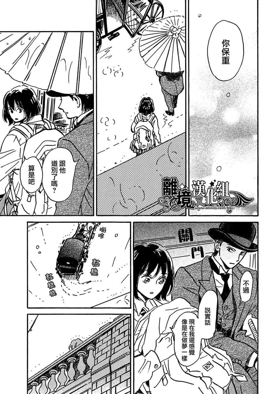 第69话7