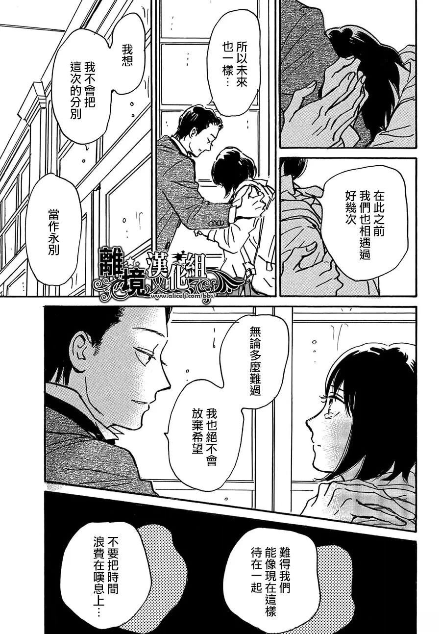 第69话15