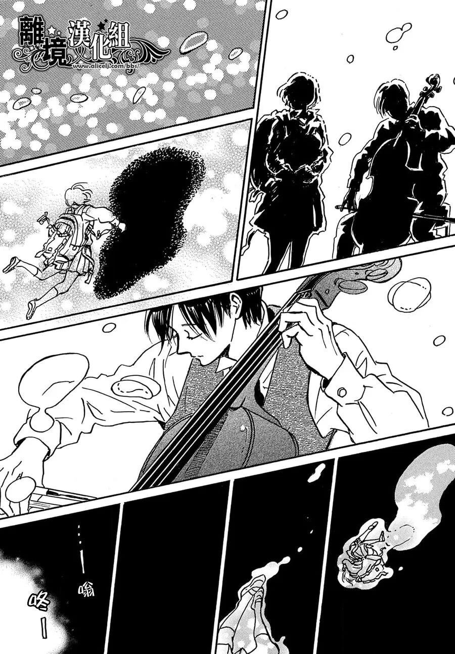 第69话23