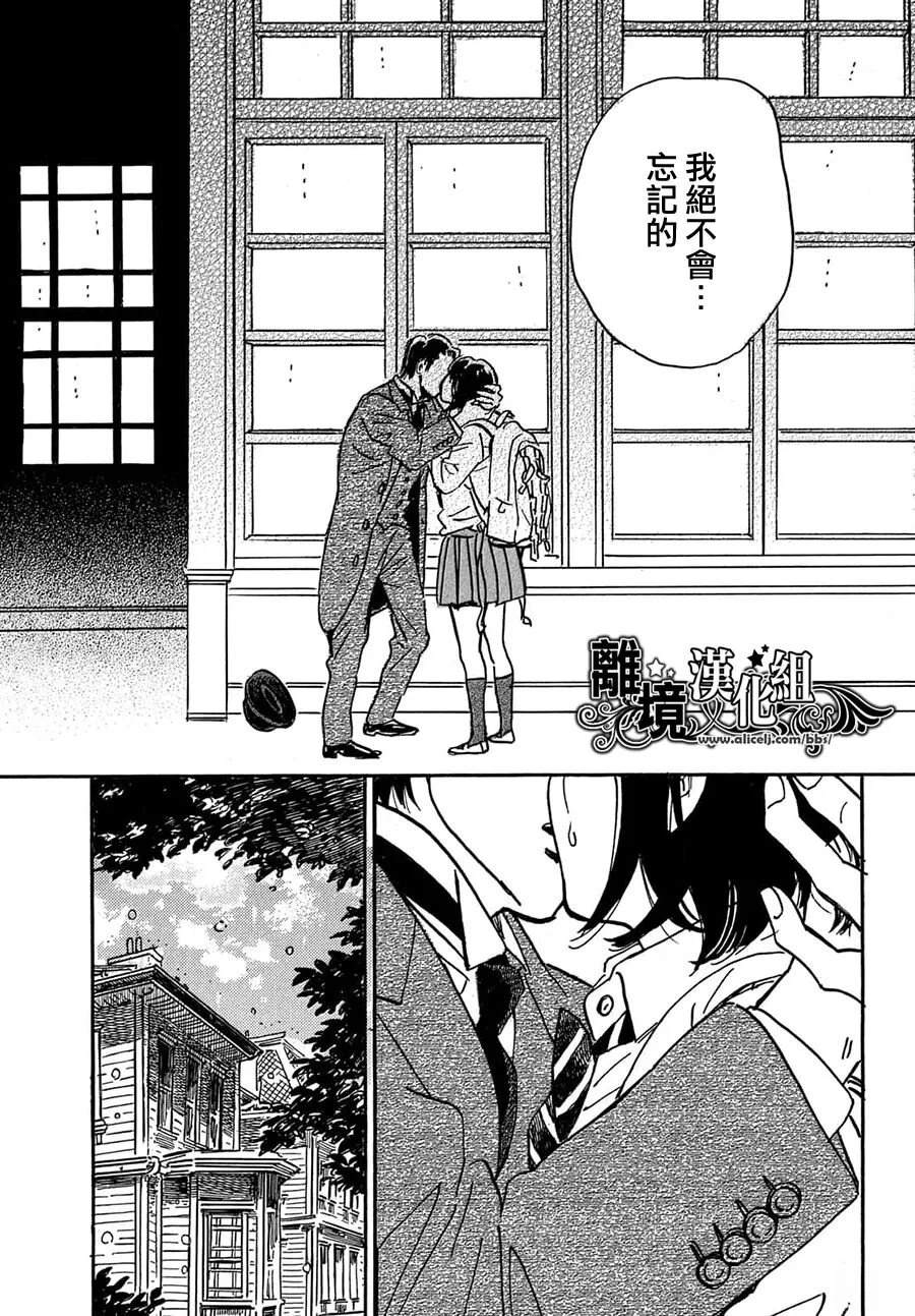 第69话17