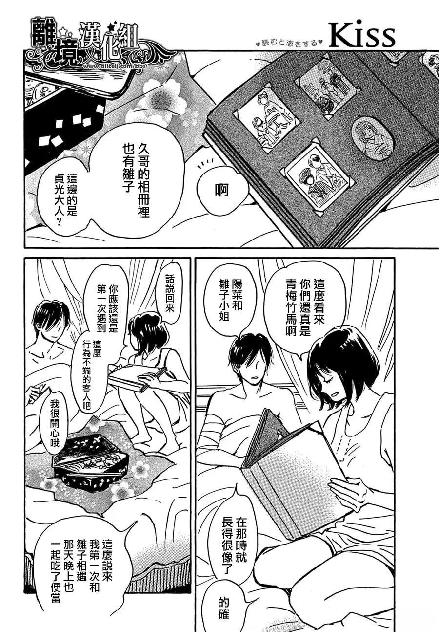 第69话18