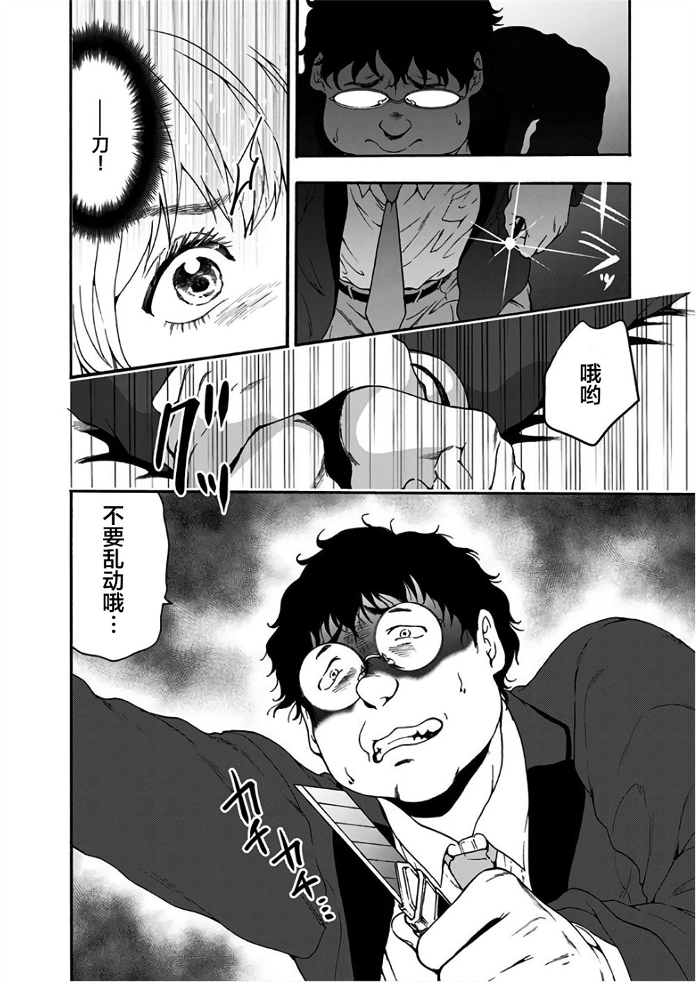 第28话13