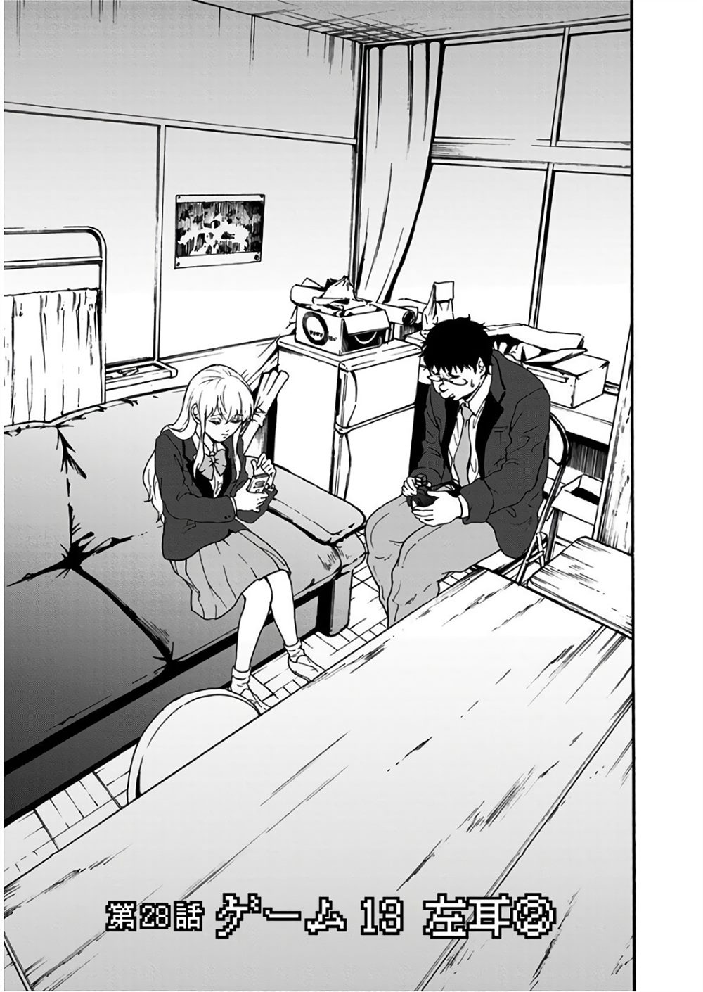 第28话0