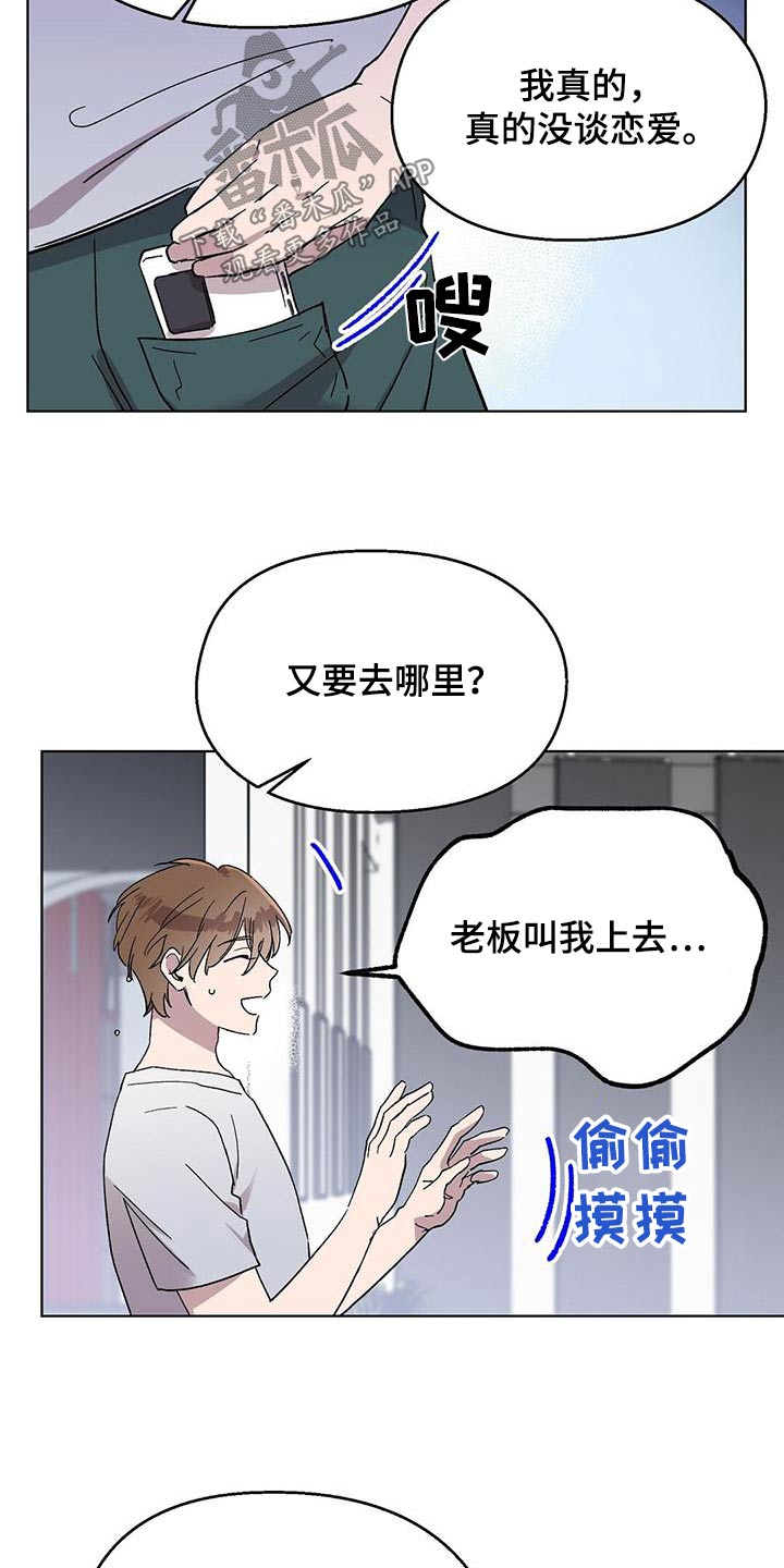 第77话17