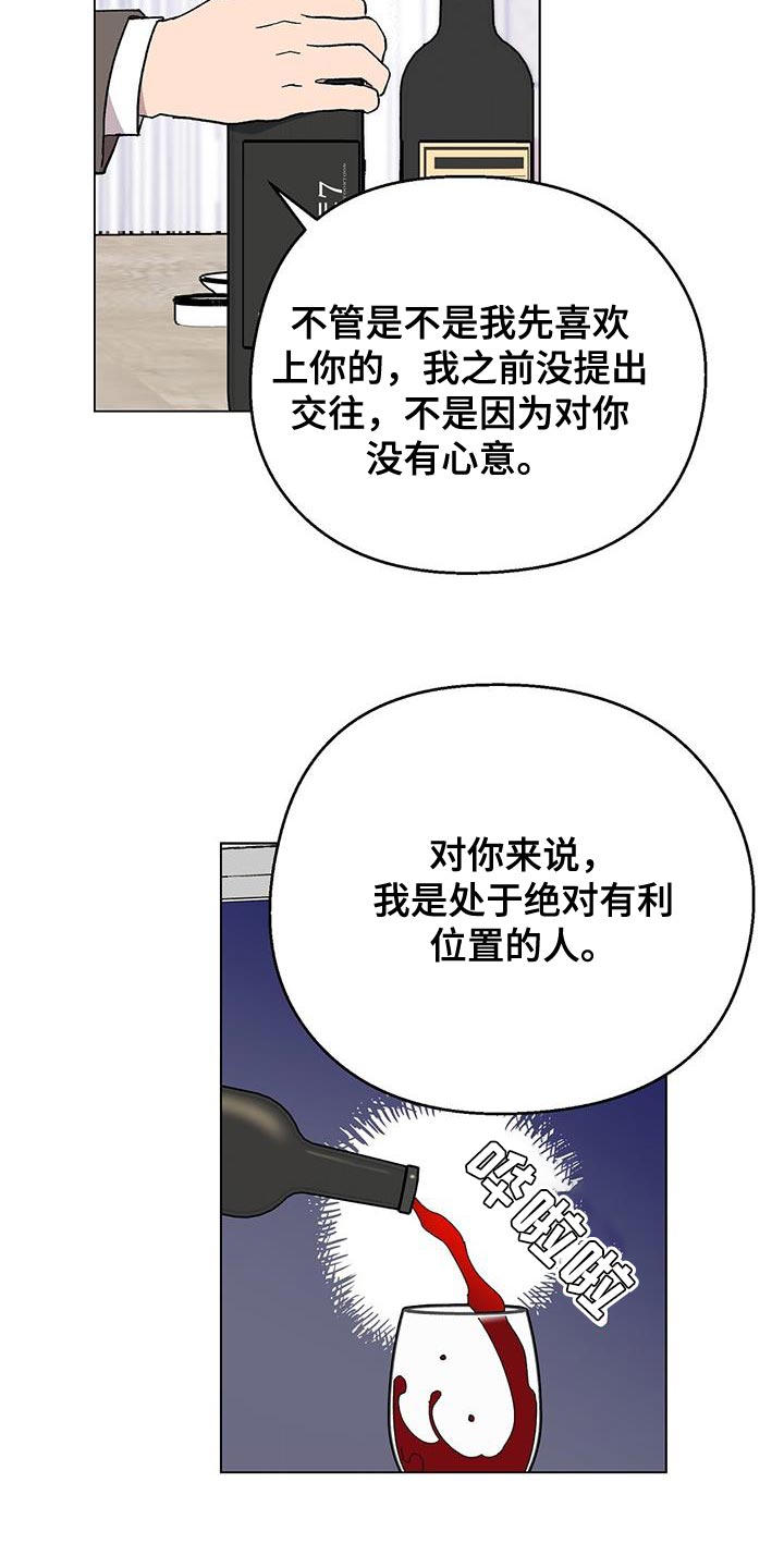 第103话21