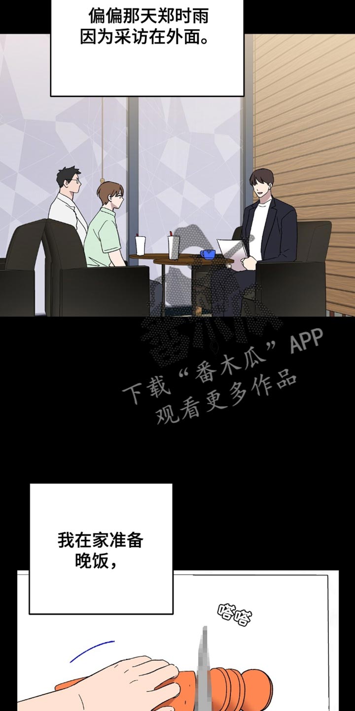 第130话4