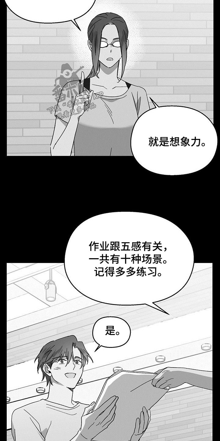 第41话8