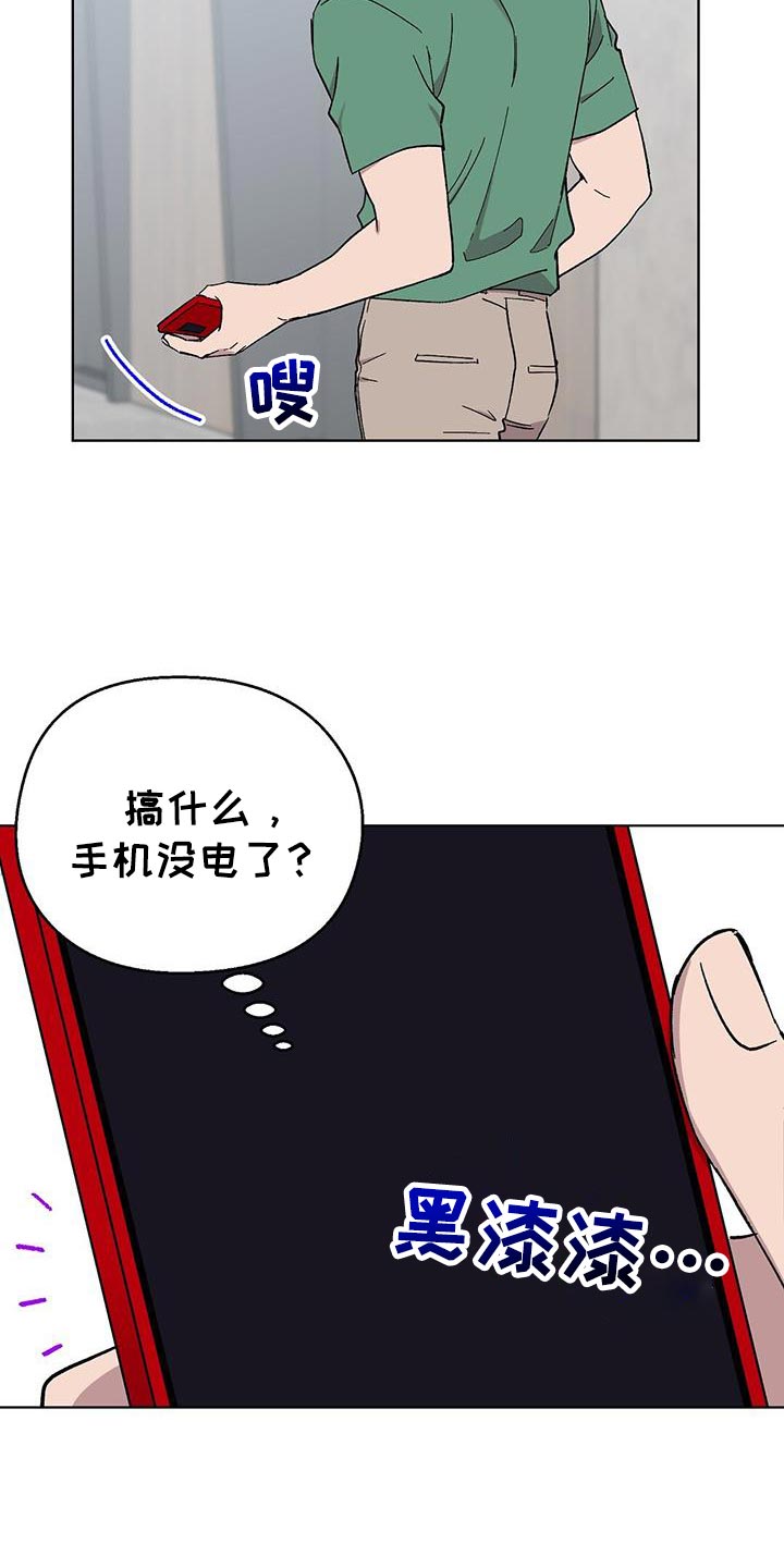 第123话16