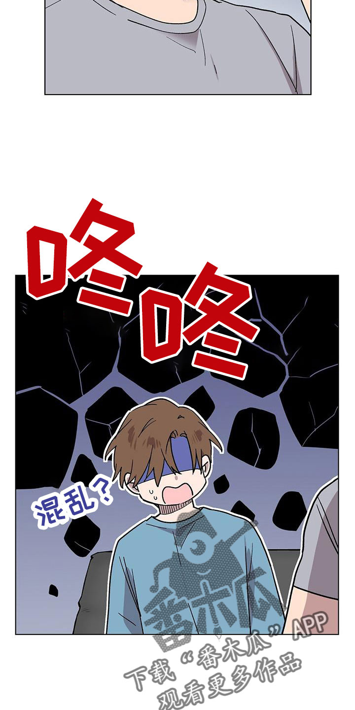 第66话6