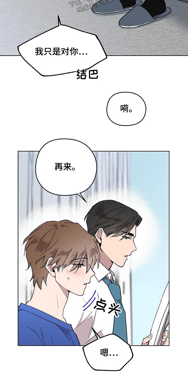 第56话5