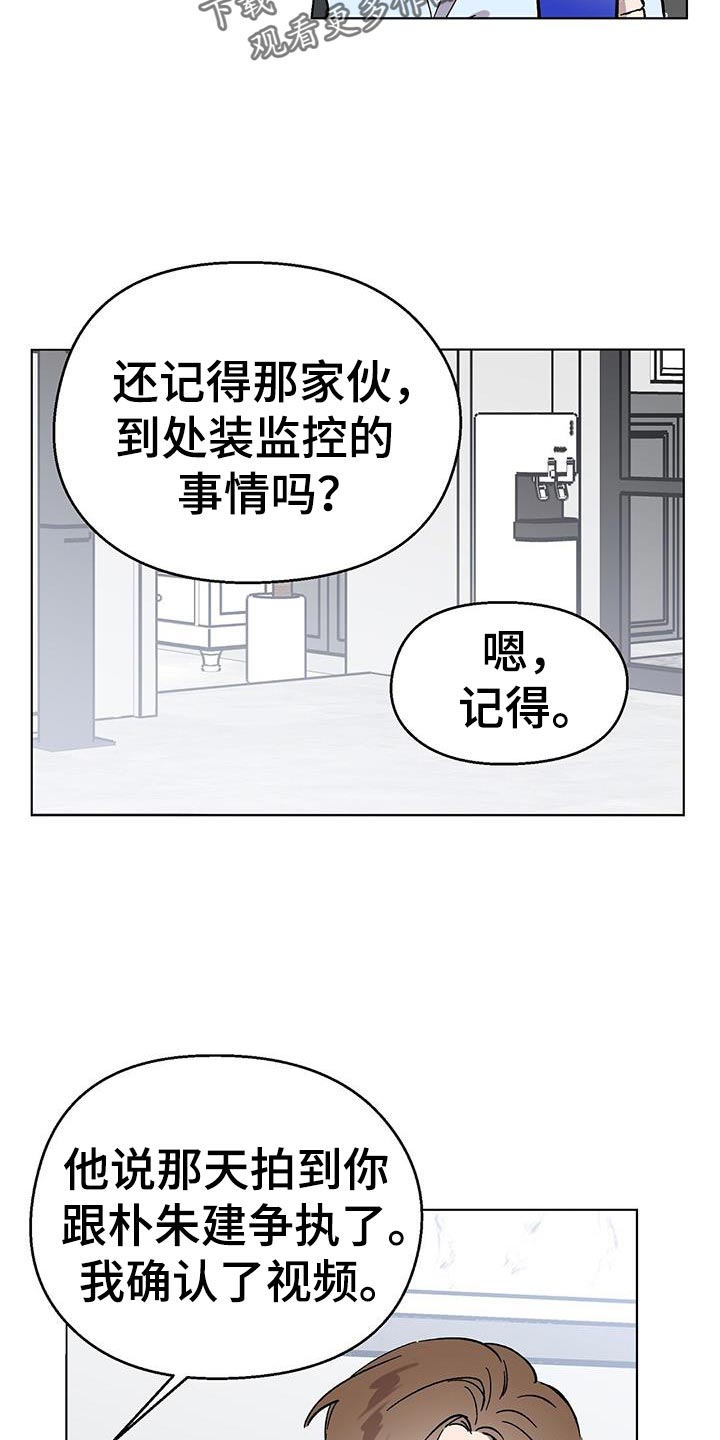 第120话15