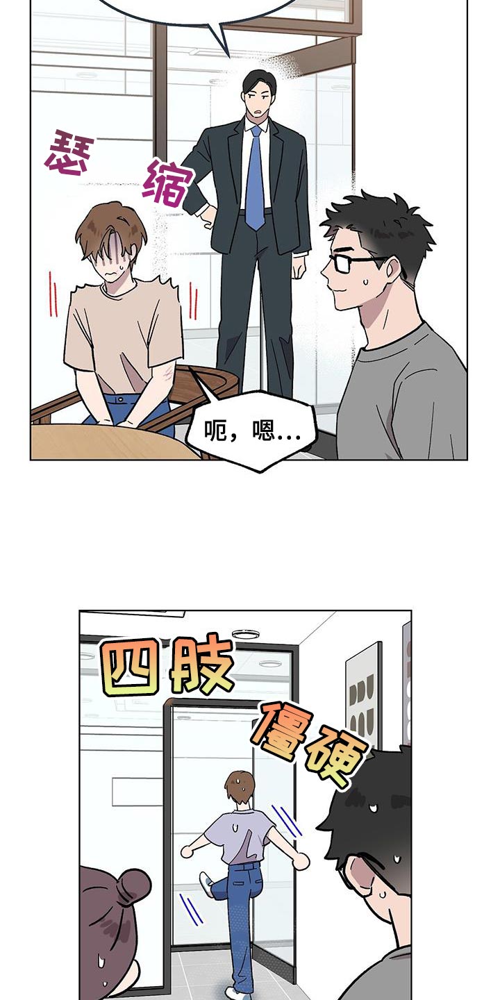 第115话21