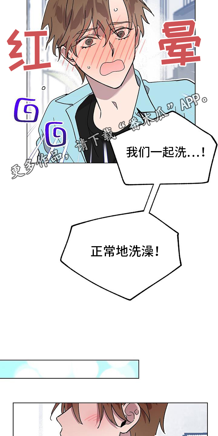 第93话13