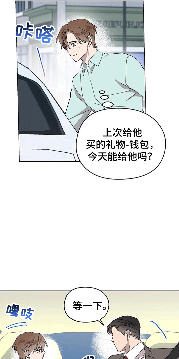 第101话21