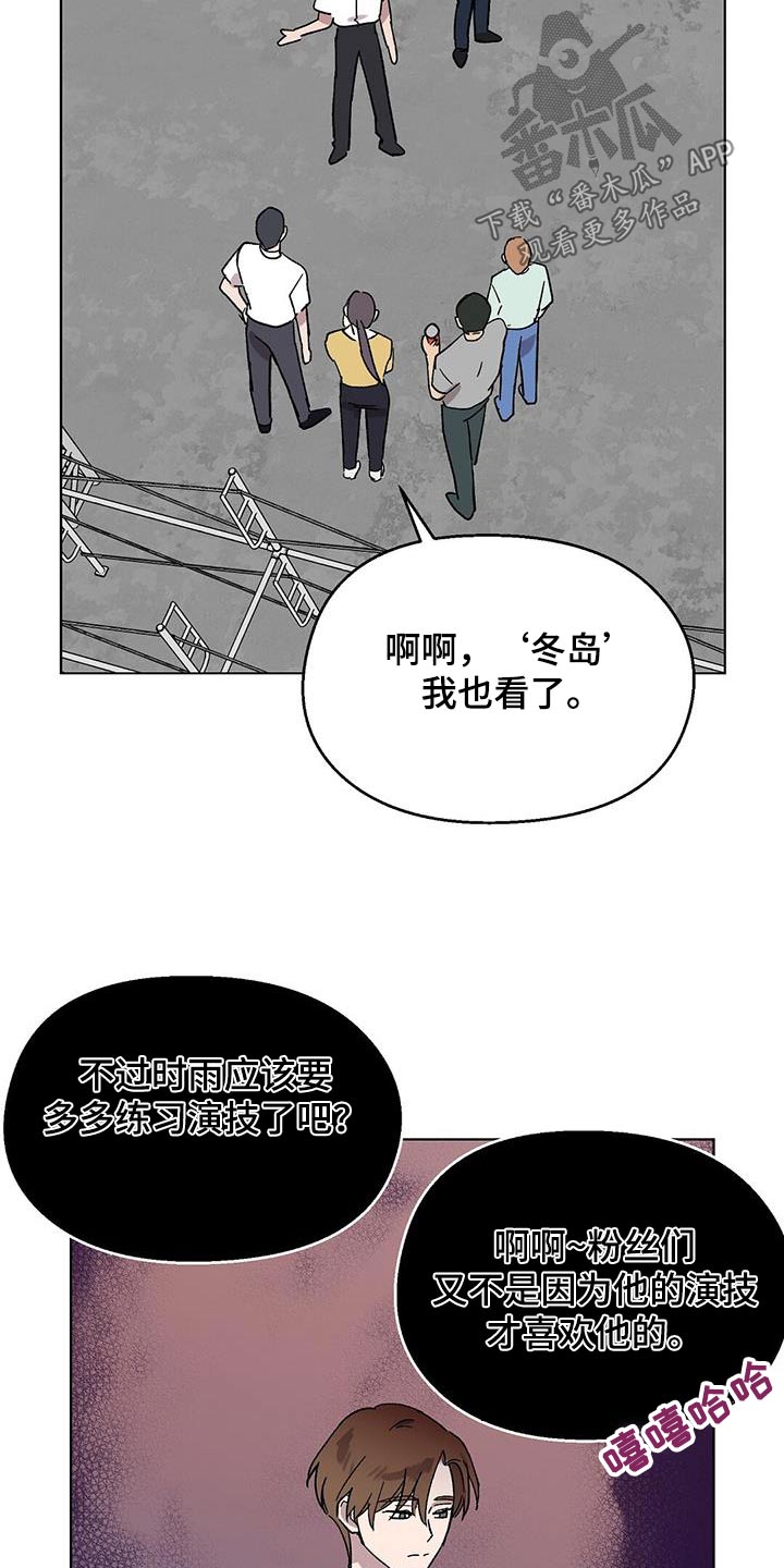 第84话19