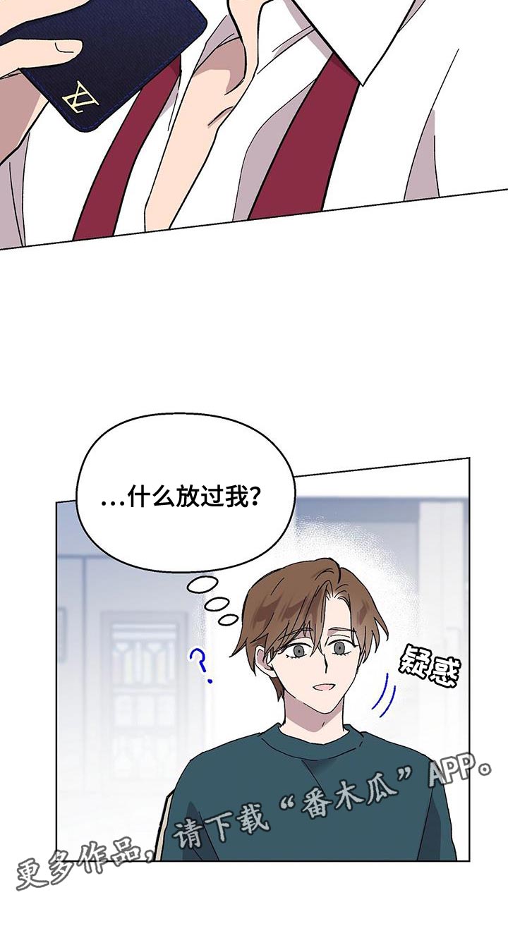 第104话19