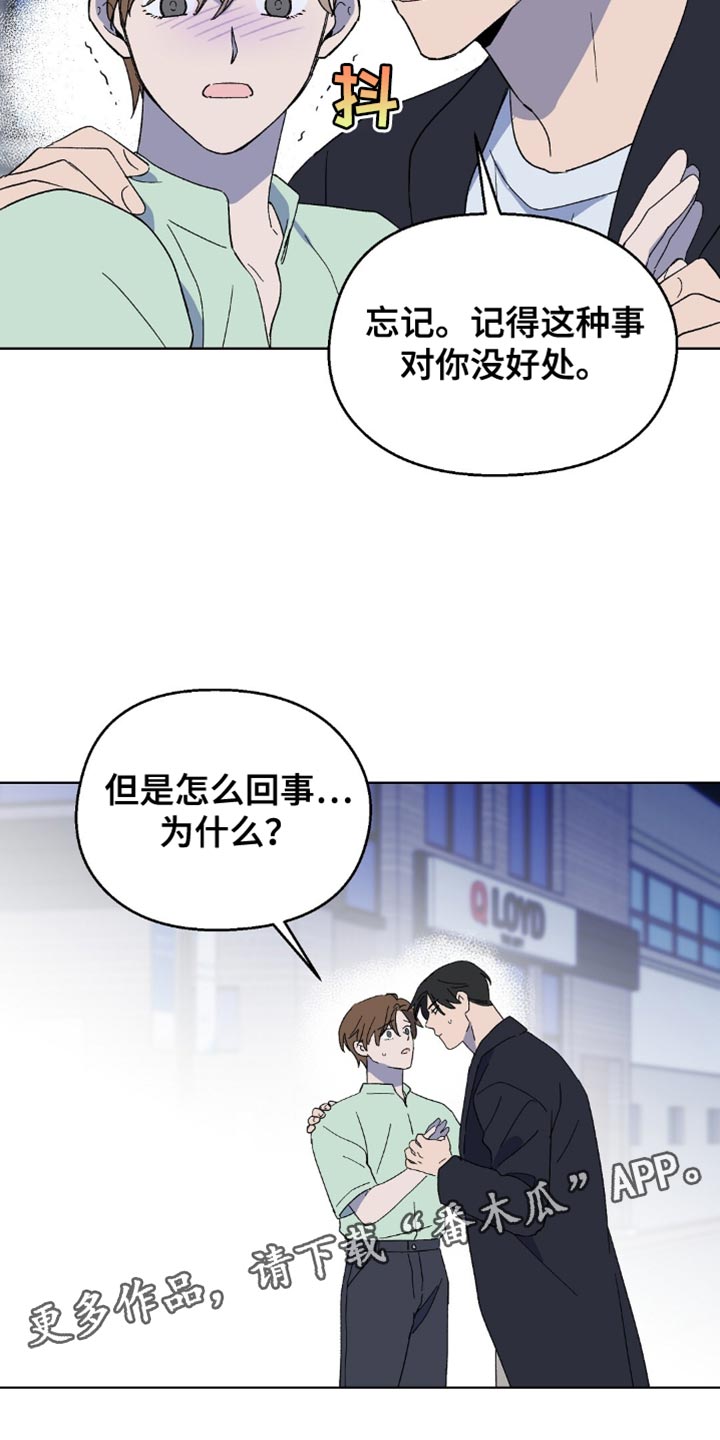 第129话18