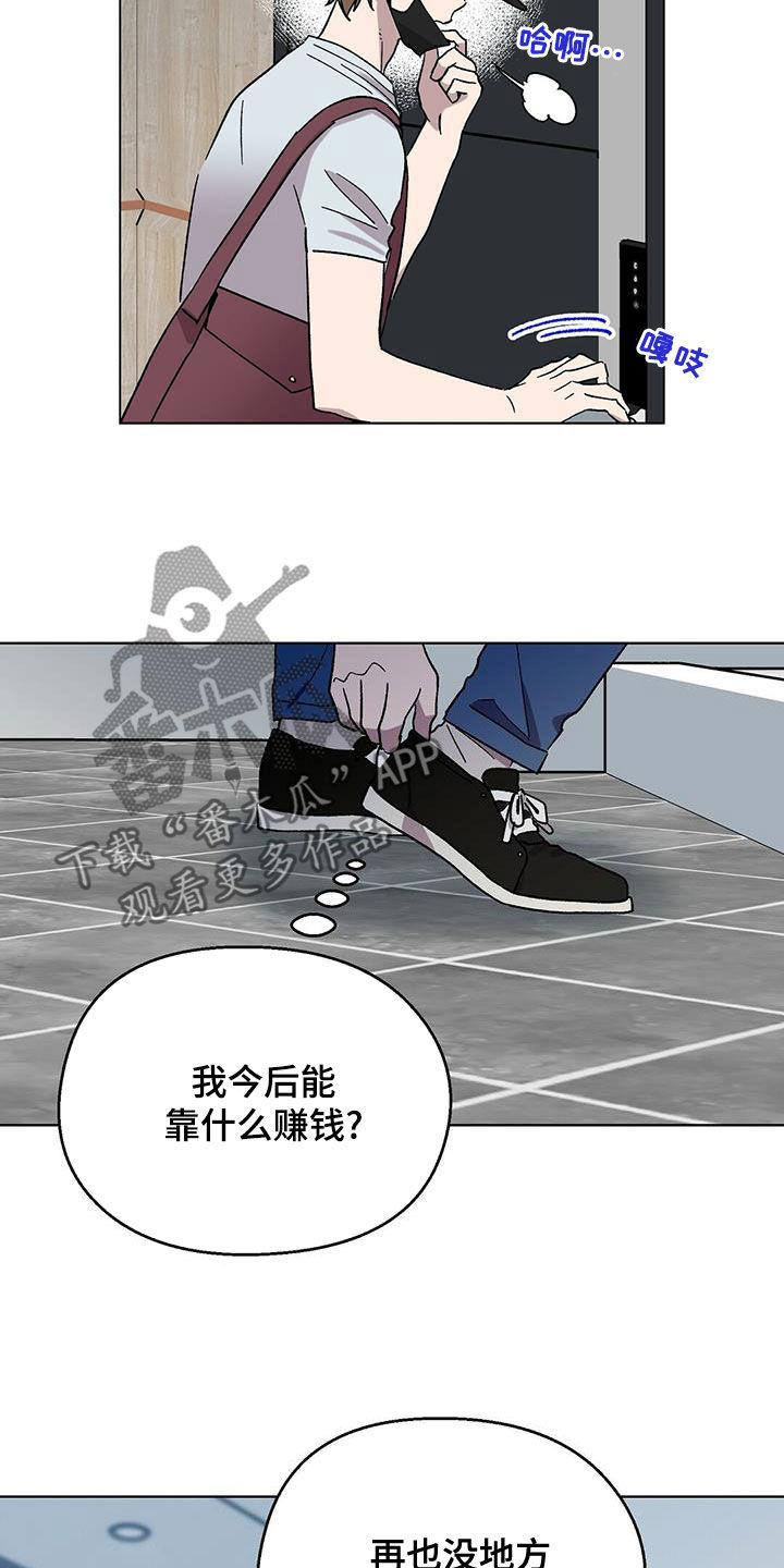 第26话22