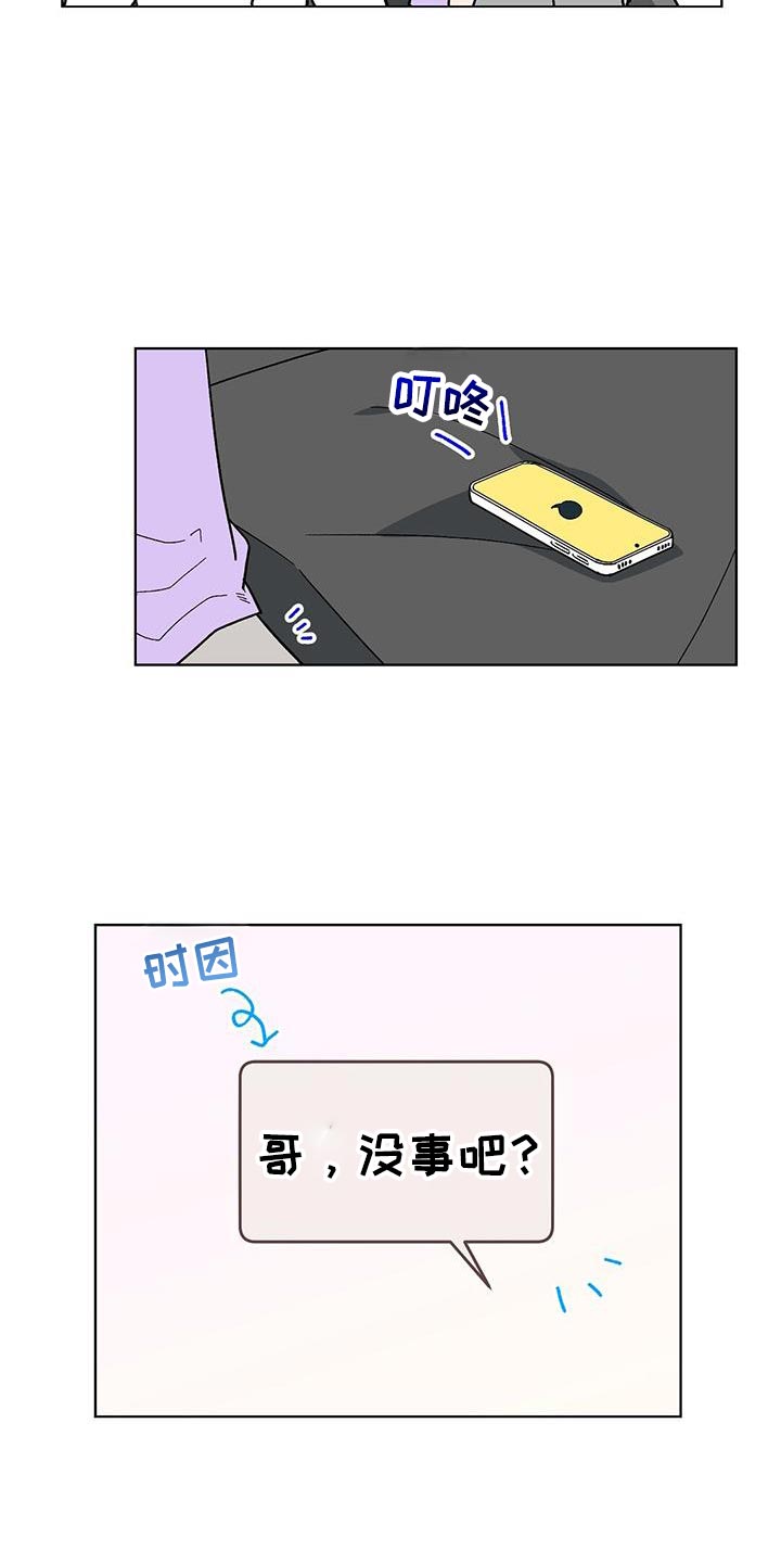 第119话6