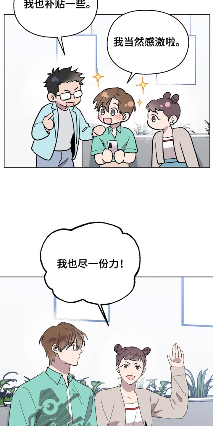 第133话18