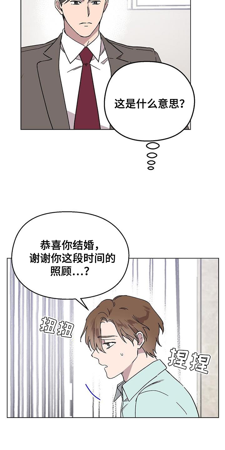 第103话14