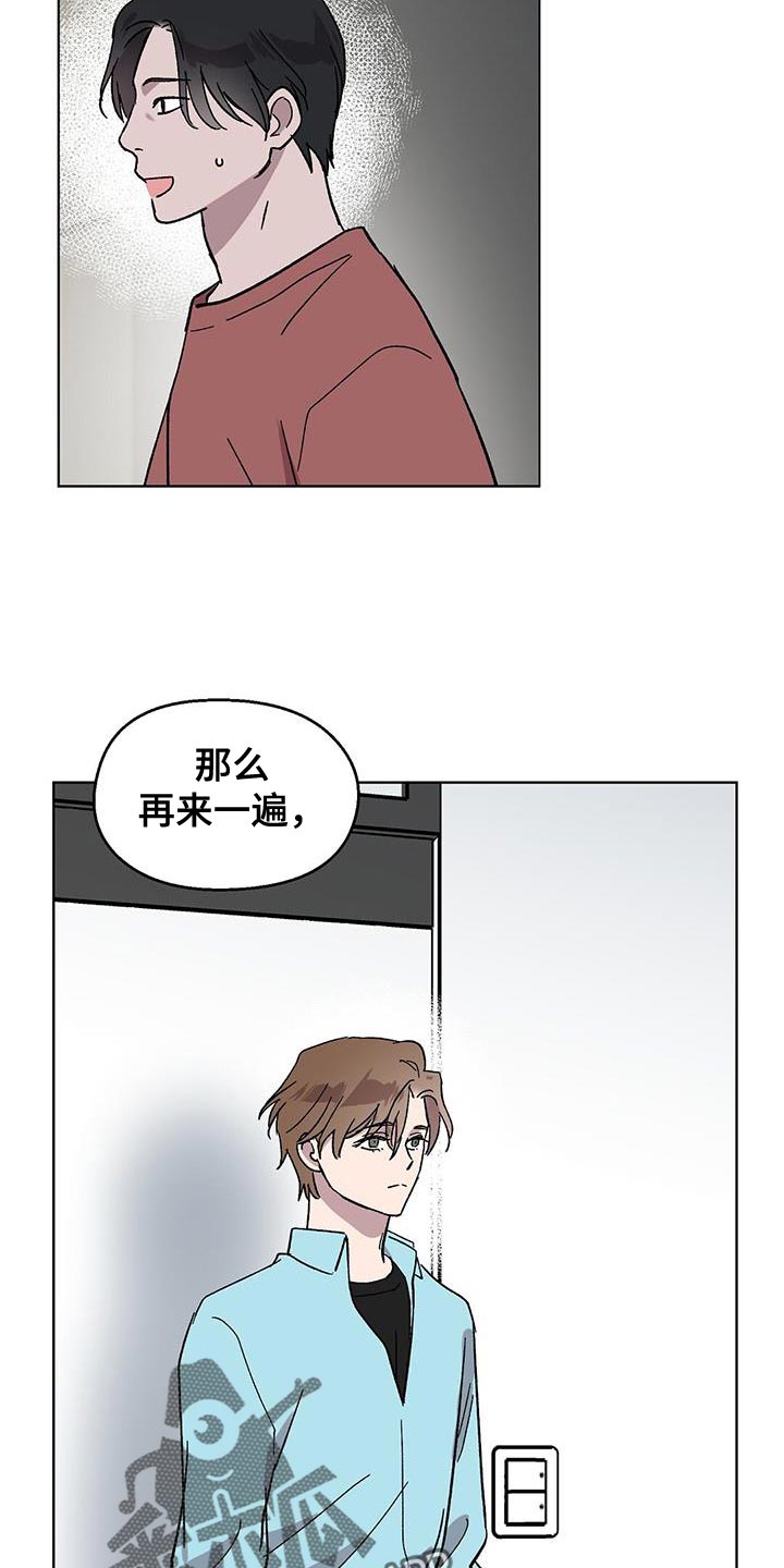 第86话20