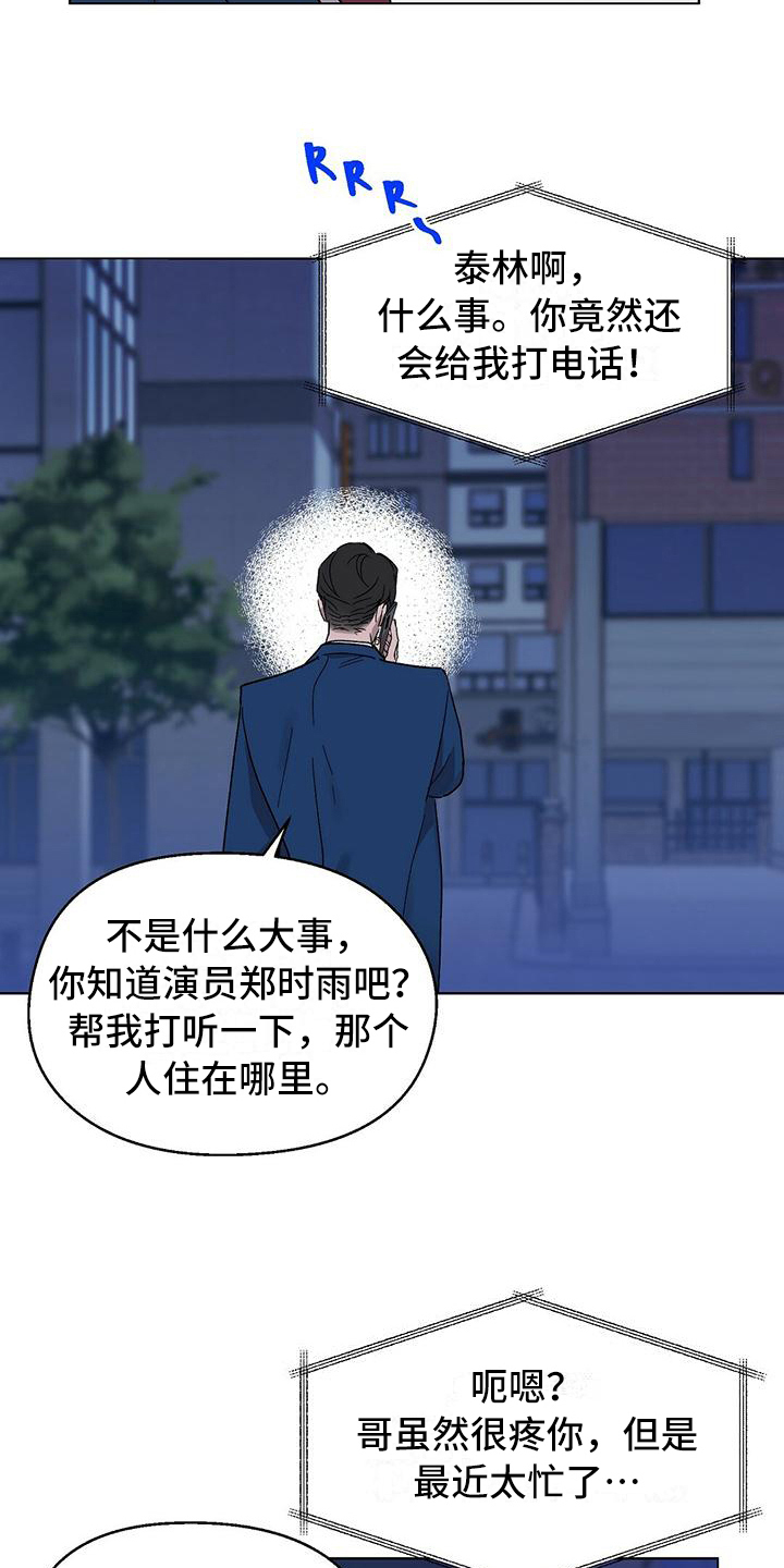 第11话5