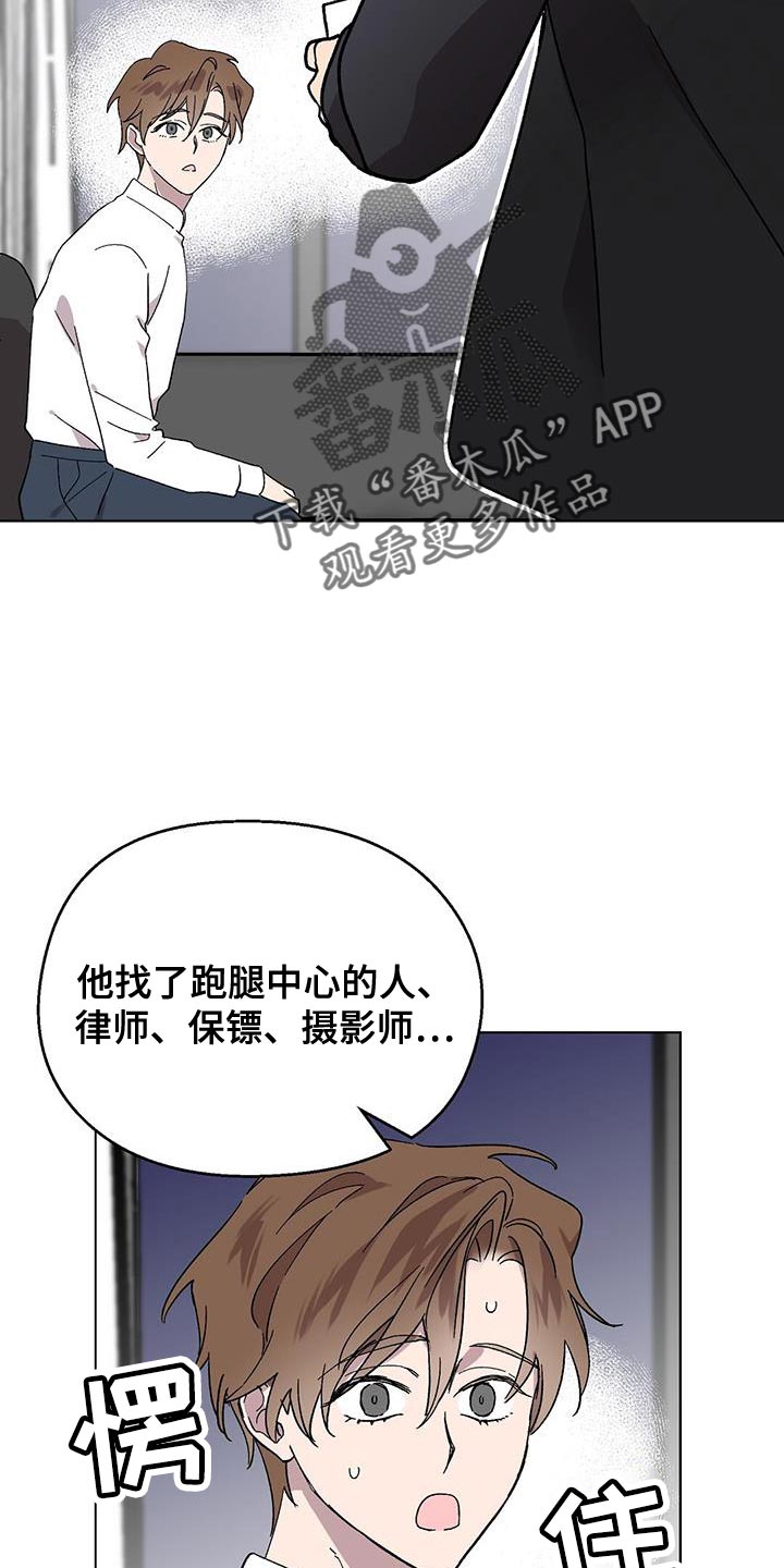 第108话8