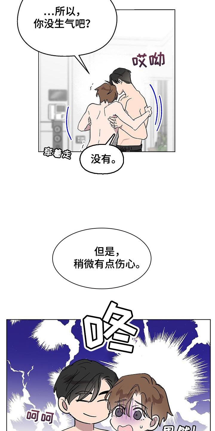 第113话11