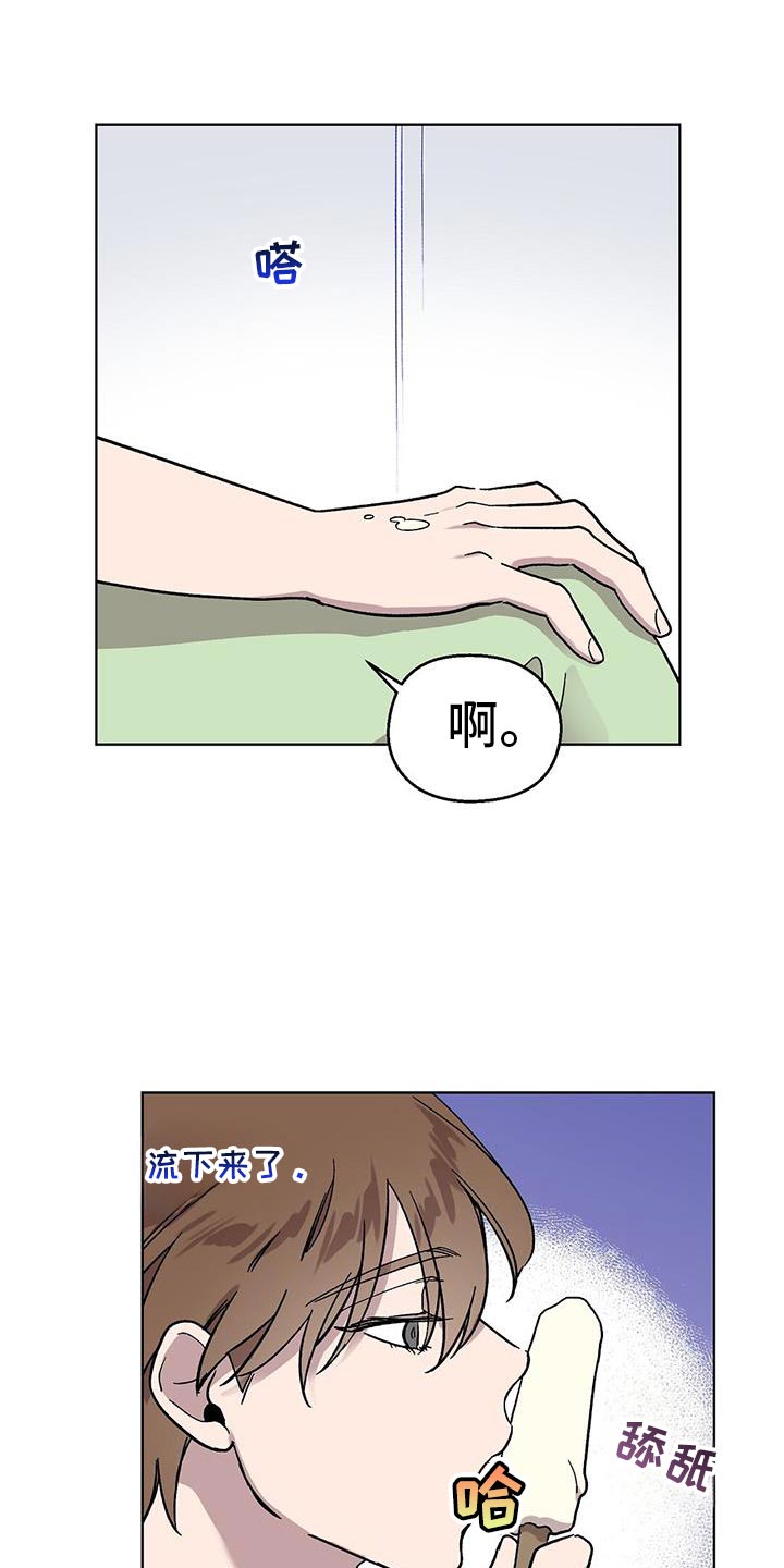 第118话15