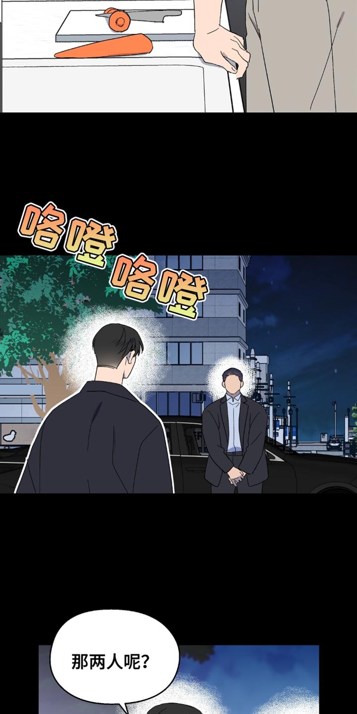 第130话9