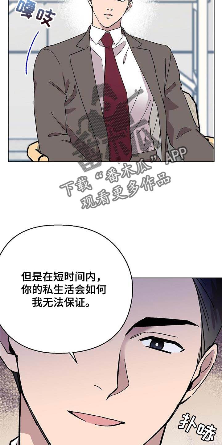 第104话7