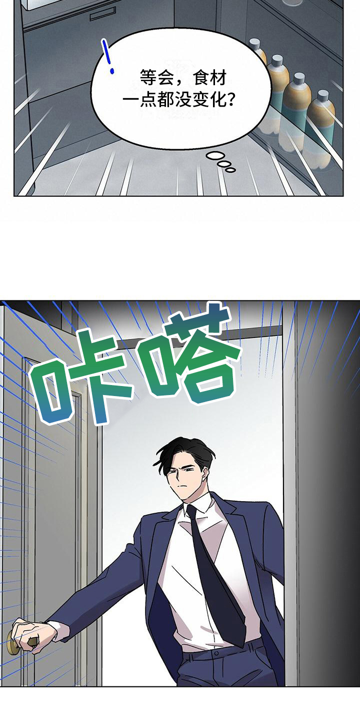 第16话8