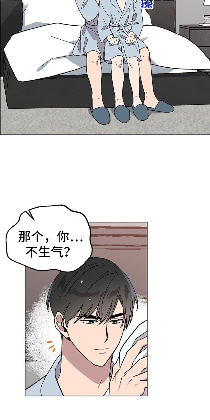 第116话3