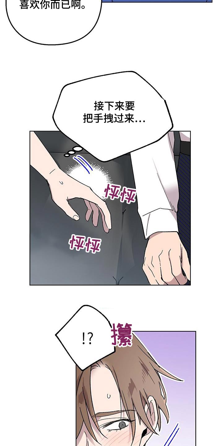 第56话10