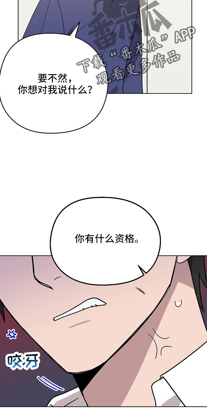 第69话9