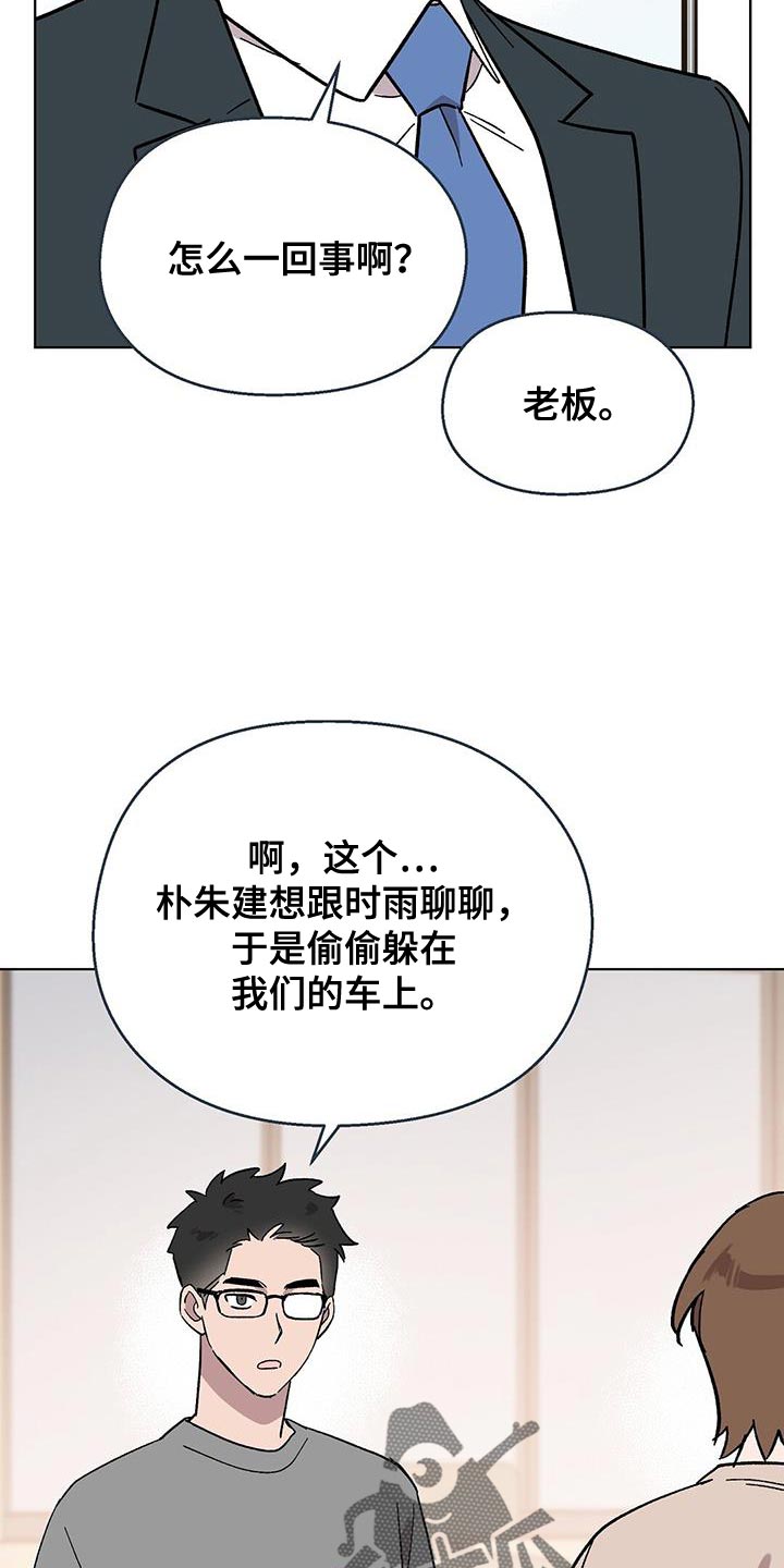 第115话18