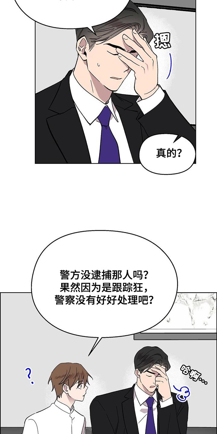 第107话23