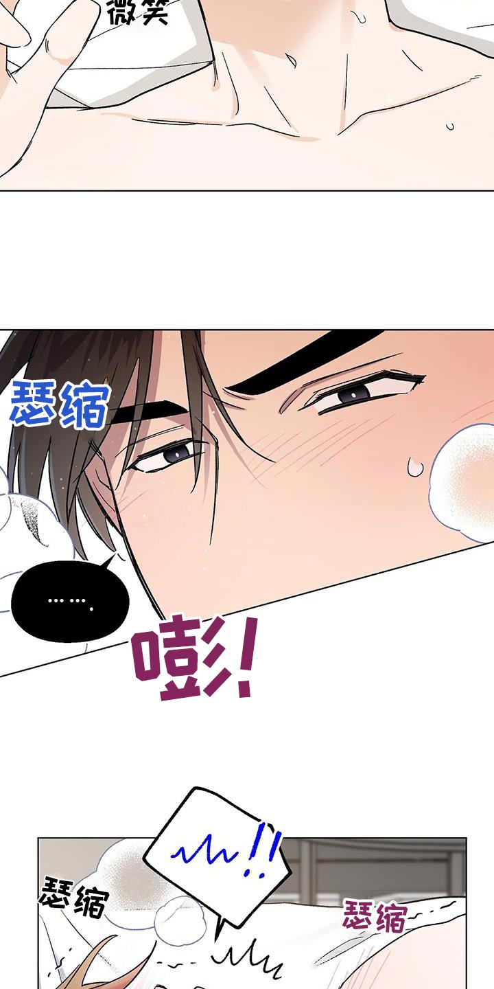 第74话15