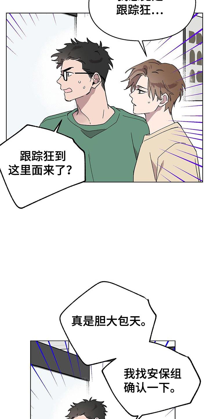 第91话1