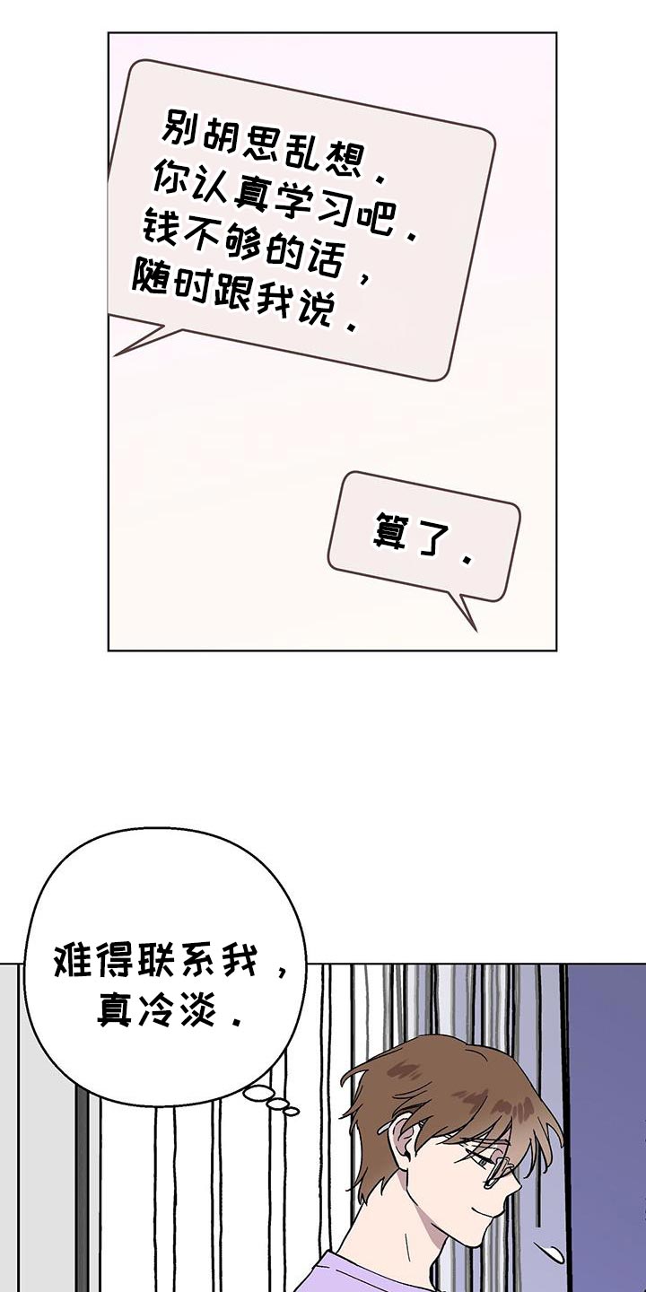 第119话8