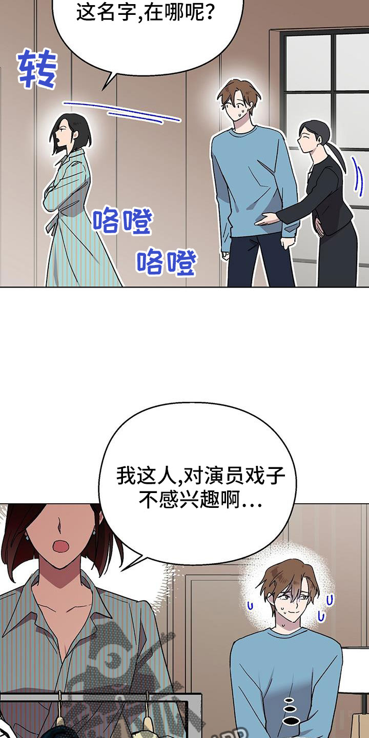 第65话4